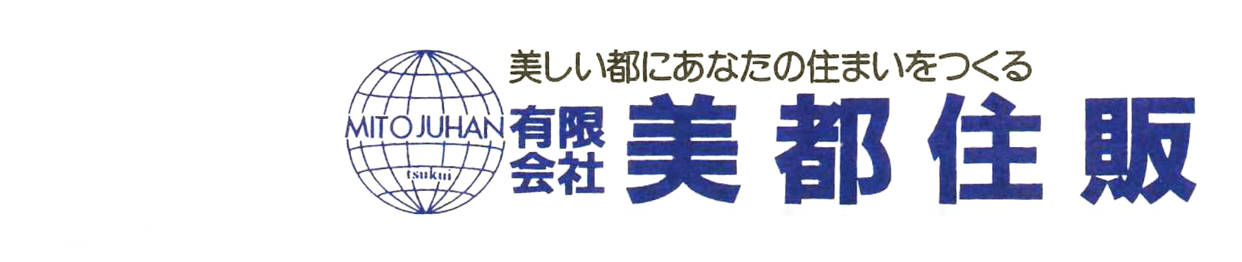 設立当時のCI