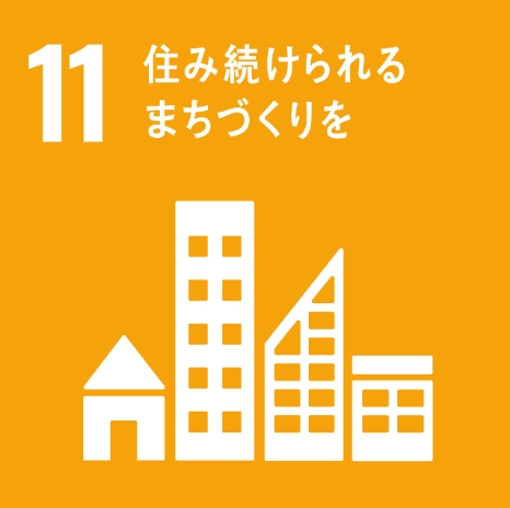 永く寄り添い、安心して暮らす