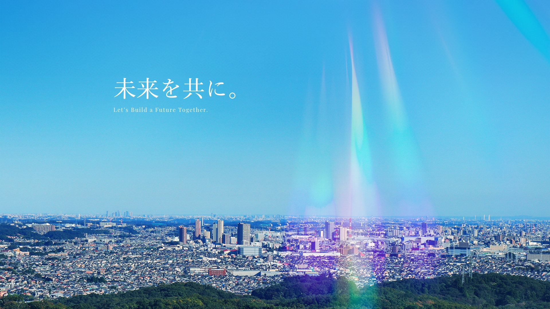 コーポレートサイトをオープンしました。