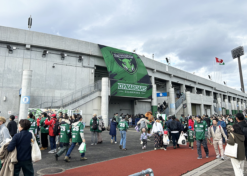 【三菱重工相模原ダイナボアーズ】初心者でもたっぷり楽しめる！ホスト開幕戦をスタジアム観戦。