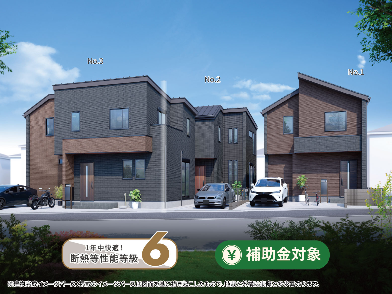 販売開始！！【西大沼1丁目】No.1号棟追加！ 新築分譲住宅